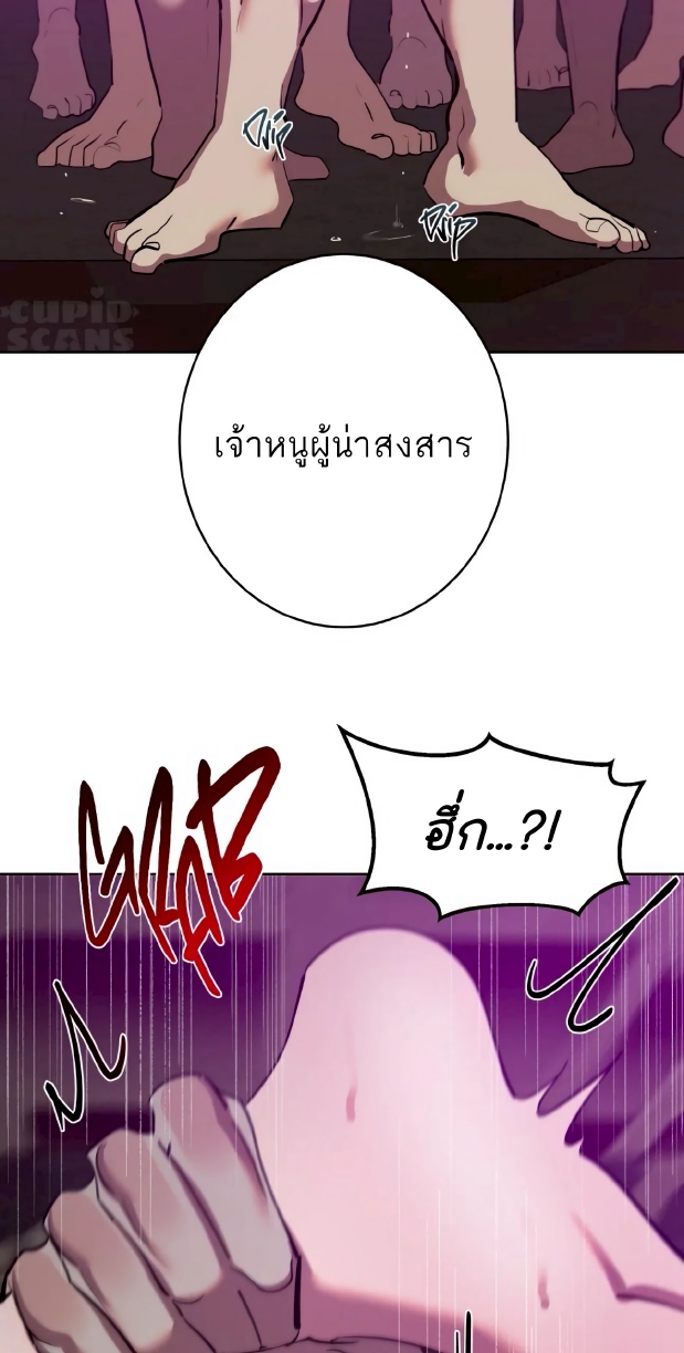 Men In Heat EP 3